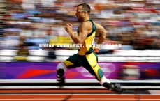 易胜博体育-猛龙客场力克篮网，迎来五连胜，猛龙险胜篮网