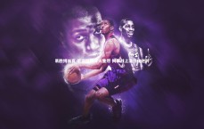 易胜博体育-欧国联赛烽火重燃 揭幕战上演惊魂逆转