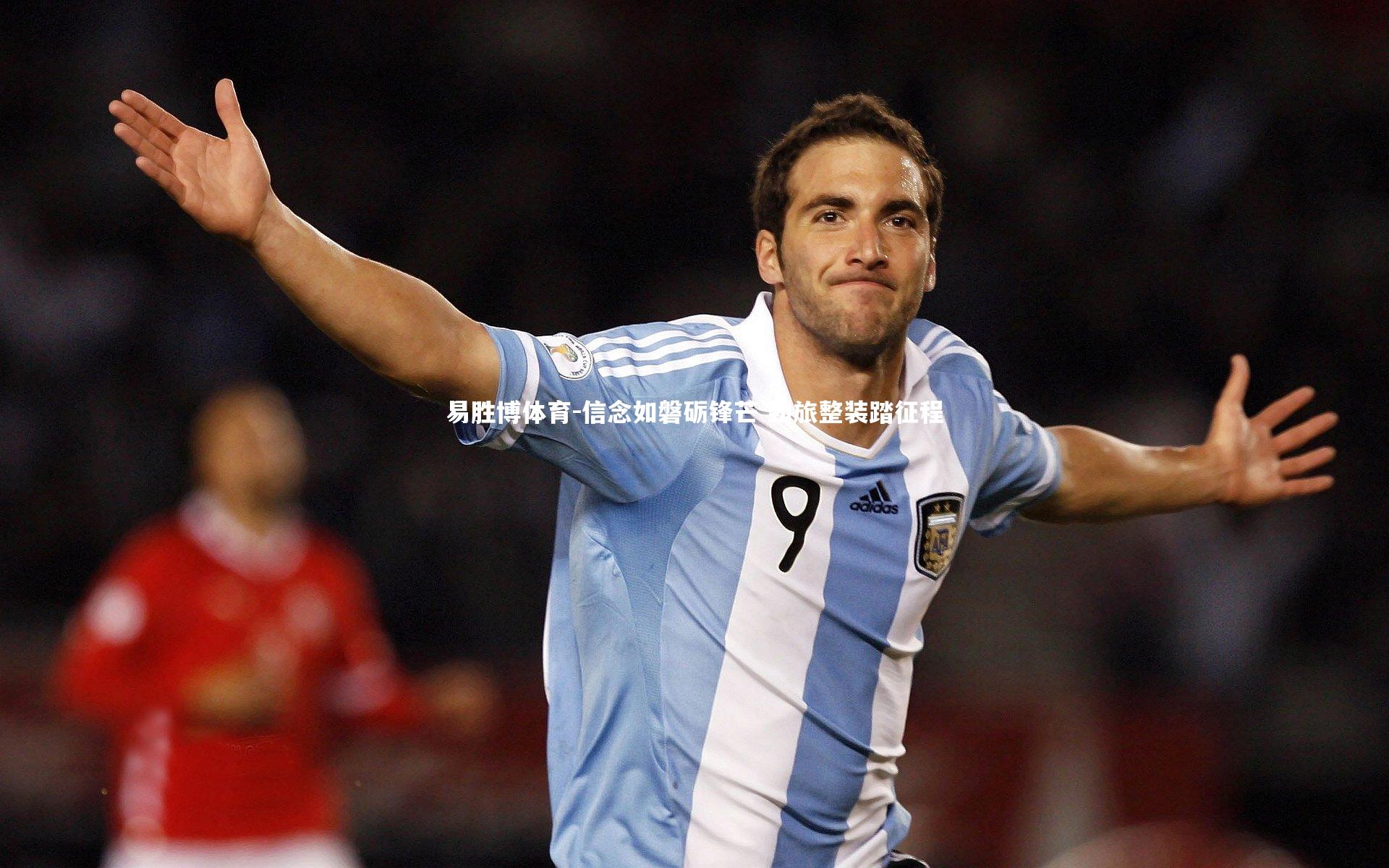 信念如磐砺锋芒 劲旅整装踏征程